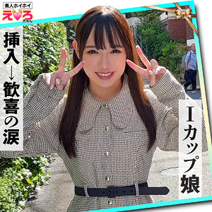 星七ななみ│セナちゃん│素人ホイホイ│erk059【79分】