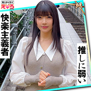 夏木りん│らんちゃん│素人ホイホイ│erk067【99分】