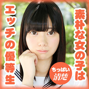 浅倉もえ│岡島 春香│Girl’s Blue│g560【56分】