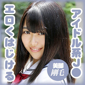 ゆずき結花│柚木 結花│Girl’s Blue│g561【66分】
