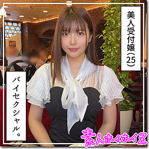 夏木りん│きりん│素人ホイホイZ│hoi303【109分】