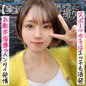 菊池はる│のあ│MOON FORCE│mfcs105【70分】