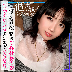 雫月心桜│はるる│MOON FORCE│mfcs106【104分】