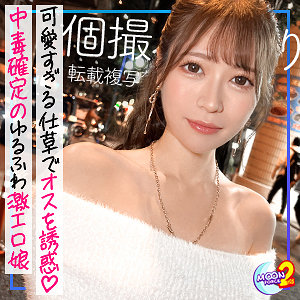 稲荷ある│あーちゃん│MOON FORCE│mfcs107【103分】