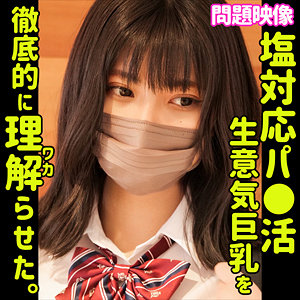 有加里ののか│AKARI│俺の素人-Z-│oreco355【65分】