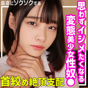 花音うらら│うらら│素人ムクムク-夢中-│smuc093【57分】