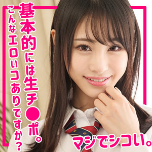 上田紗奈│さなちゃん│素人ムクムク│smuk194【68分】