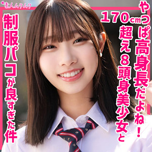 透美かなた│かなた│素人ムクムク│smuk203【58分】