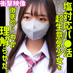 浅羽ゆめ│ユメ│素人ムクムク-塩-│smus039【71分】