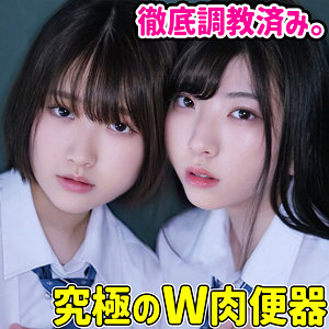 天乃のあ,百咲みいろ,│みいろ＆のあ│素人ムクムク-W-│smuw019【87分】