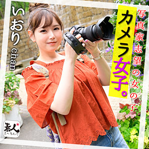 蒼いおり│いおりchan 2│素人まっちんぐ│srom090【80分】