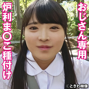 虹色ぐみ│ぐみ│ときわ映像│tkwa295【74分】